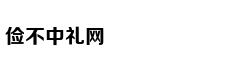从轻处罚，法院为何仍对“乐清失